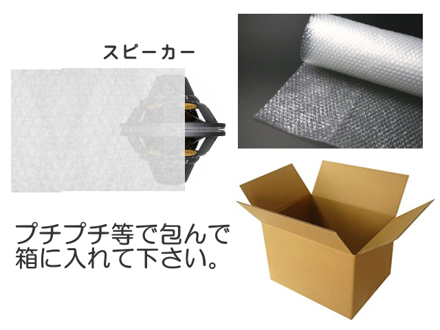 スピーカー修理 エッジ修理 オーディオ専門店 JBL タンノイ スピーカーメンテナンス スピーカー専門店 埼玉県